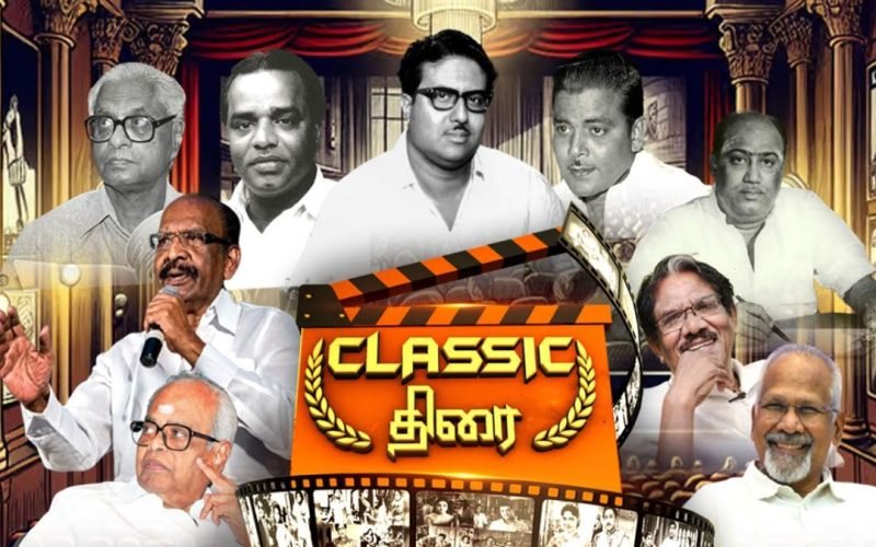 Pudyuugam Classic screen show broadcast