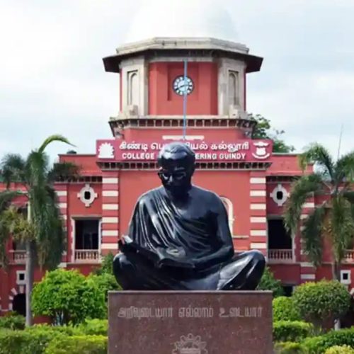 அண்ணா பல்கலைக்கழகம்