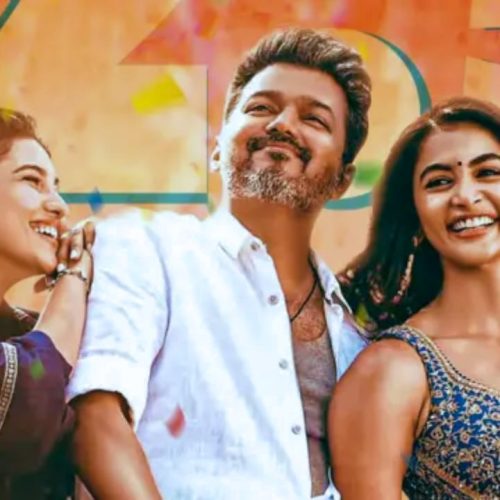 ஜனநாயகன்