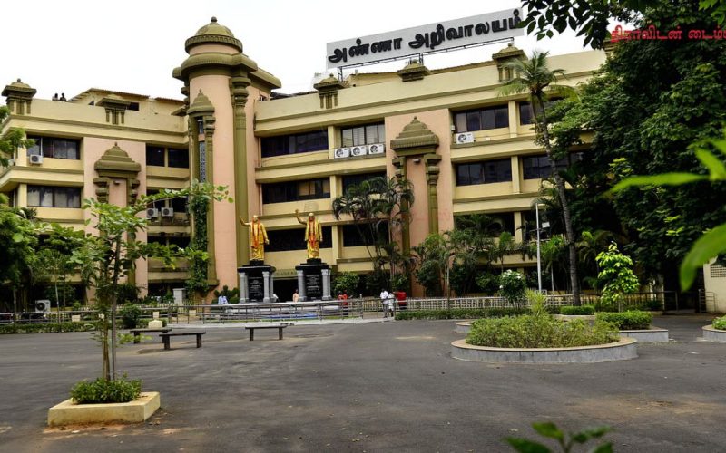 DMK Announces Protest