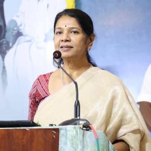 கனிமொழி

