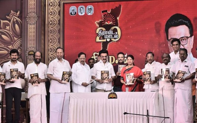 DMK Manifesto 2026