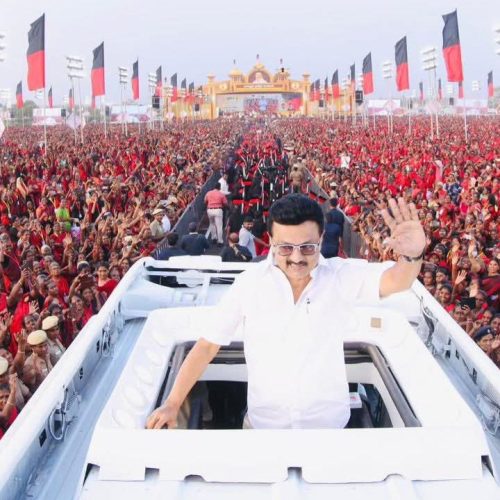 திருப்பூர் திமுக மகளிர் மாநாட்டில் மு.க ஸ்டாலின்