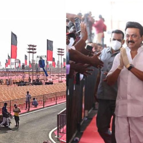 திருச்சியில் திமுக பொதுக்கூட்டம்