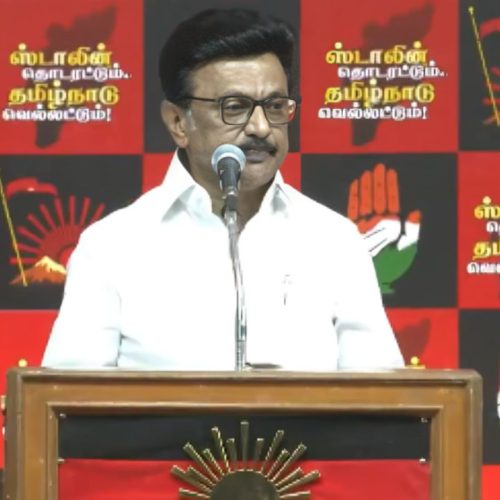  மு க ஸ்டாலின் 