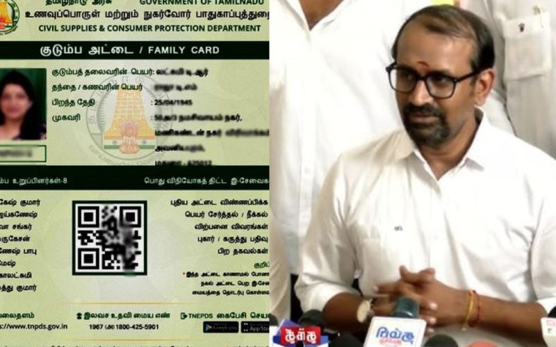 New Ration Card