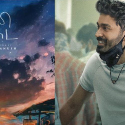  நடிகர் தனுஷ்