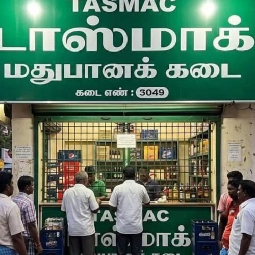 TASMAC Digital Payment Rule