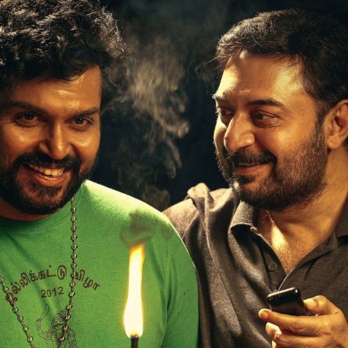 மெய்யழகன் படக் காட்சியில் நடிகர்கள் அரவிந்த் சாமி, கார்த்தி