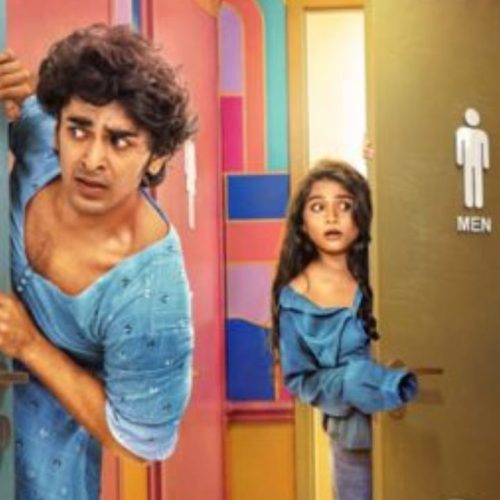 டபுள் ஆக்குபன்சி பட காட்சி 