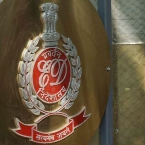 அமலாக்கத்துறை இயக்குநரகம் 