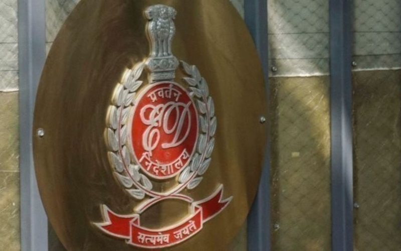 Bank loan fraud case