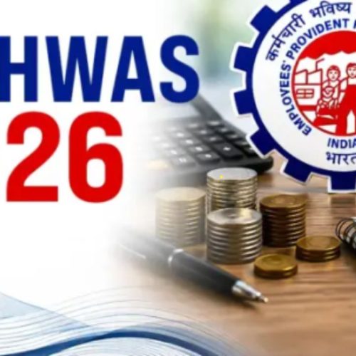 EPFO Launches VISHWAS 2026
