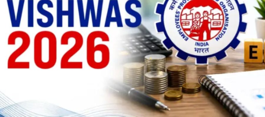 EPFO Launches VISHWAS 2026