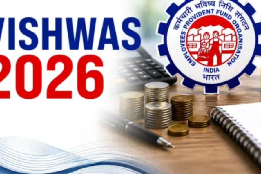 EPFO Launches VISHWAS 2026