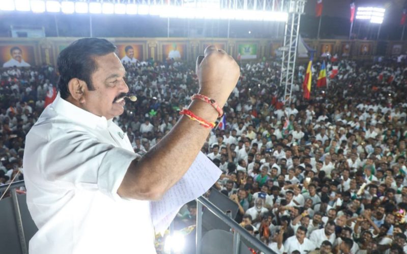 எடப்பாடி பழனிசாமி தேர்தல் வாக்குறுதி