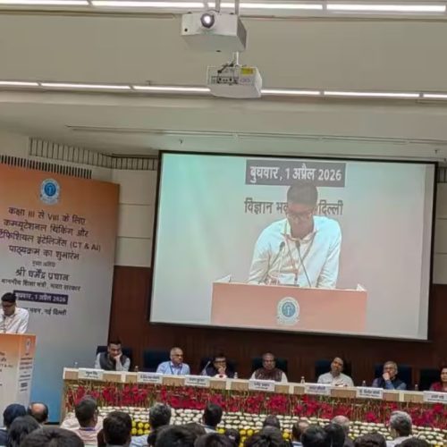 3-ம் வகுப்பு மாணவர்களுக்கு கணிதவியல் ஏ.ஐ பாடத்திட்டம்!