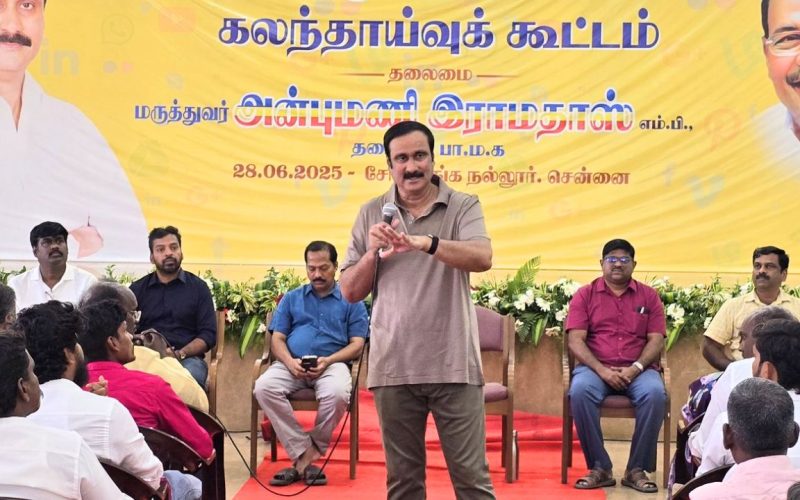 Dr Anbumani Ramadoss