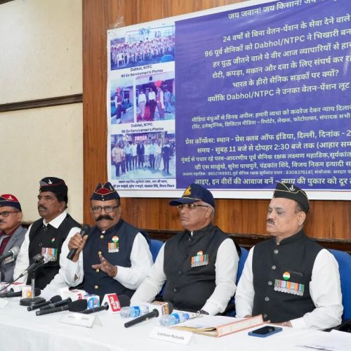 டெல்லி பிரஸ்கிளப்பில் முன்னாள் ராணுவ வீர ர்கள் செய்தியாளர் சந்திப்பு