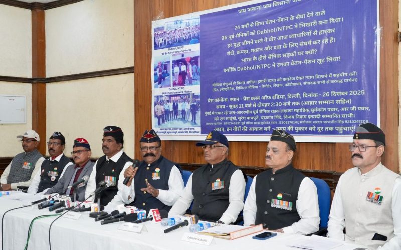 Ex-servicemen press conference