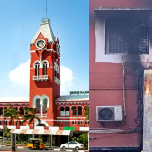  சென்னை எழும்பூர் ரயில் நிலைய அறையில் தீ விபத்து
