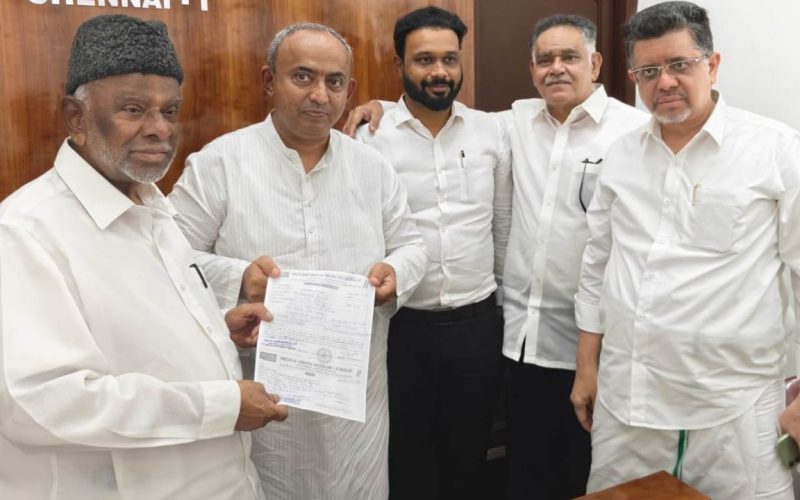 Former Judge Joins IUML