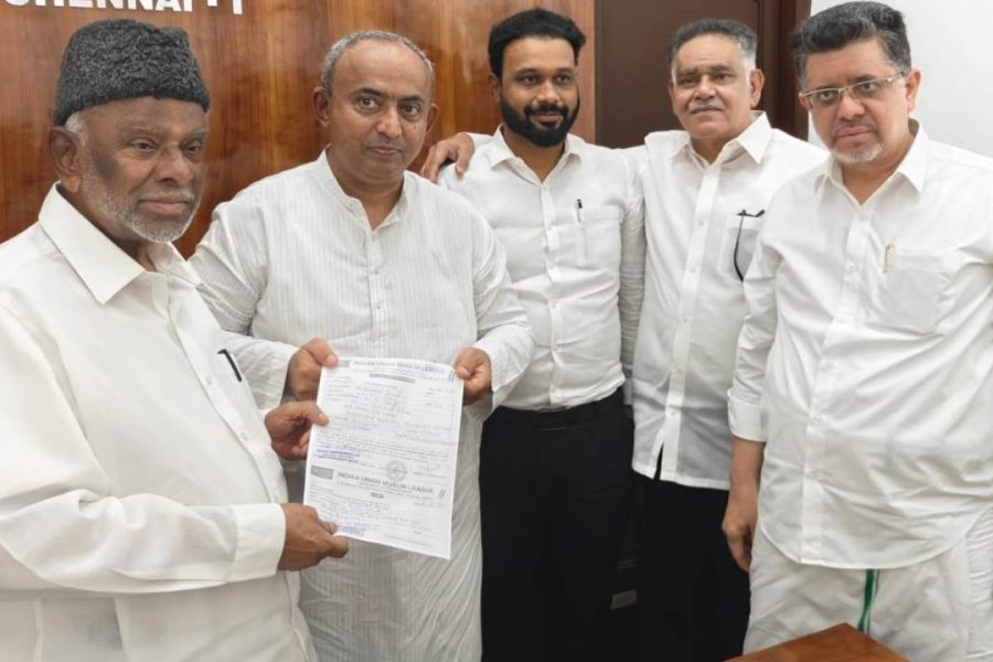 Former Judge Joins IUML