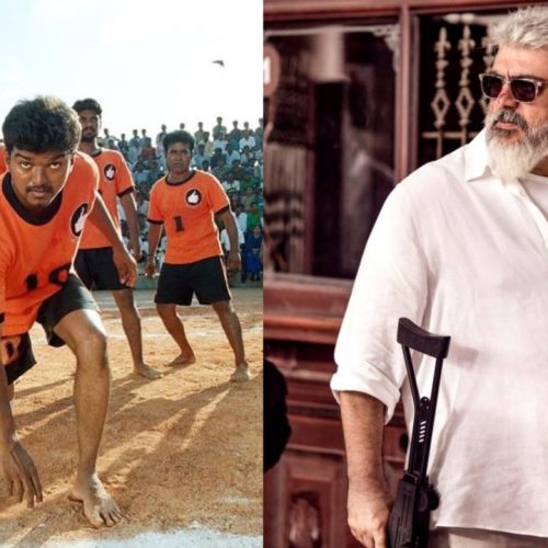 கில்லி,  துணிவு