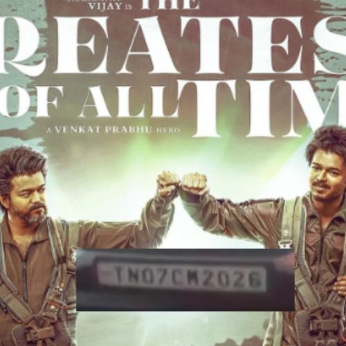 கோட் படத்தில் விஜய் காரின் நம்பர் பிளேட்