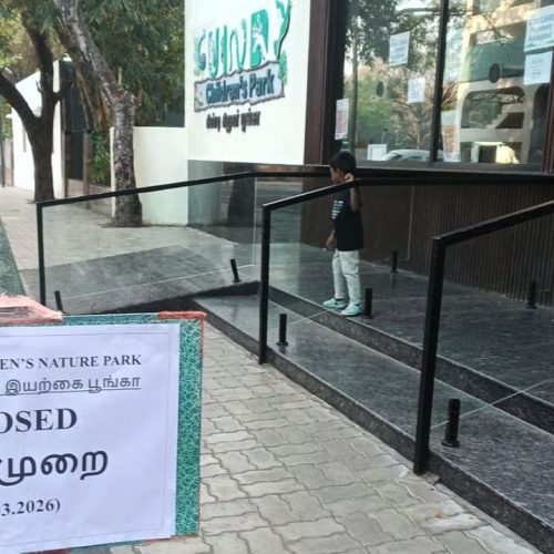 சென்னை கிண்டி சிறுவர் பூங்கா