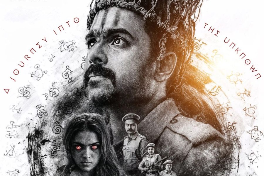 Kapaali First Look Out
