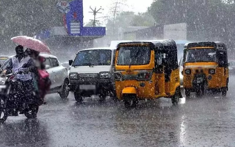 Rain alert