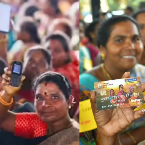 மகளிர் உரிமைத் தொகை