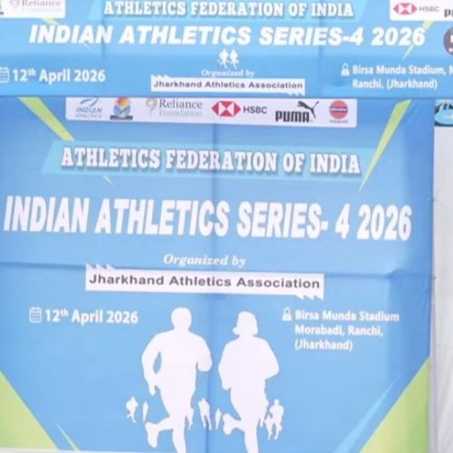 ராஞ்சி தேசிய தடகள தொடர்