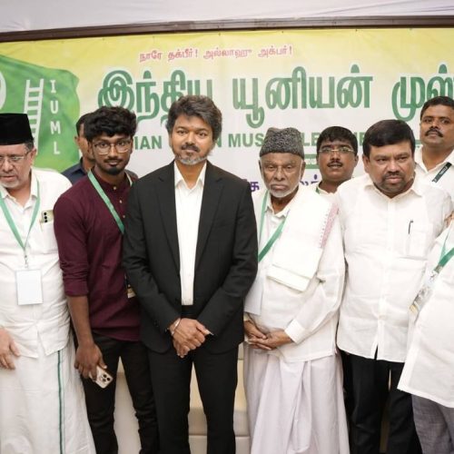 IUML Exits DMK Alliance