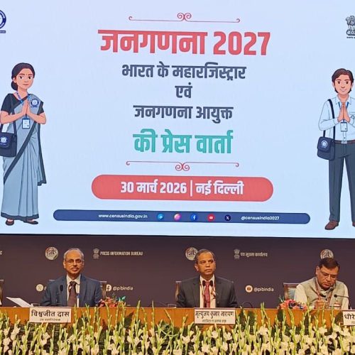 மக்கள் தொகை கணக்கெடுப்பு