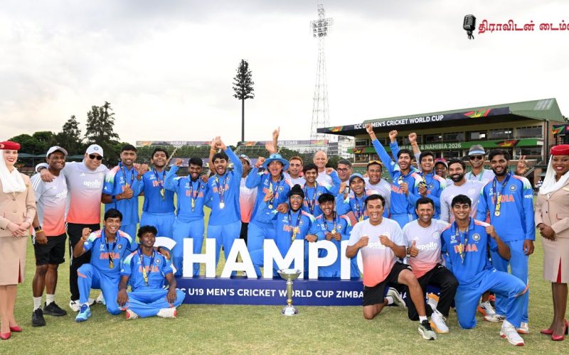 U 19 World Cup