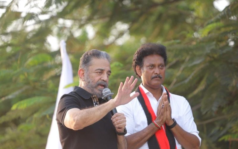 Kamal Haasan Campaigns in Trichy