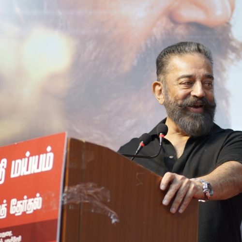 நடிகர் கமல்ஹாசன்