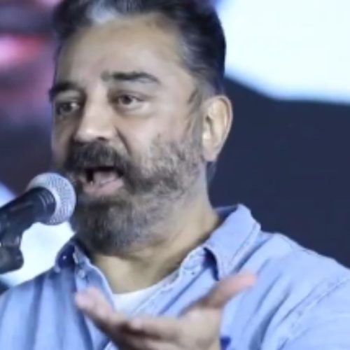 கமல்ஹாசன்
