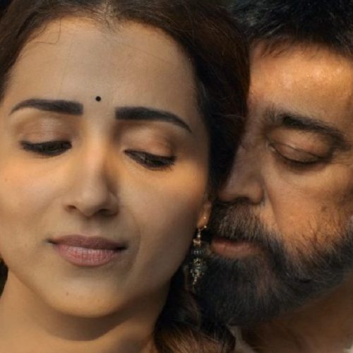திரிஷா உடன் ரொமான்ஸ் காட்சியில் கமல்ஹாசன்
