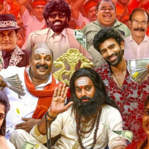 கம்பி கட்ன கதை
