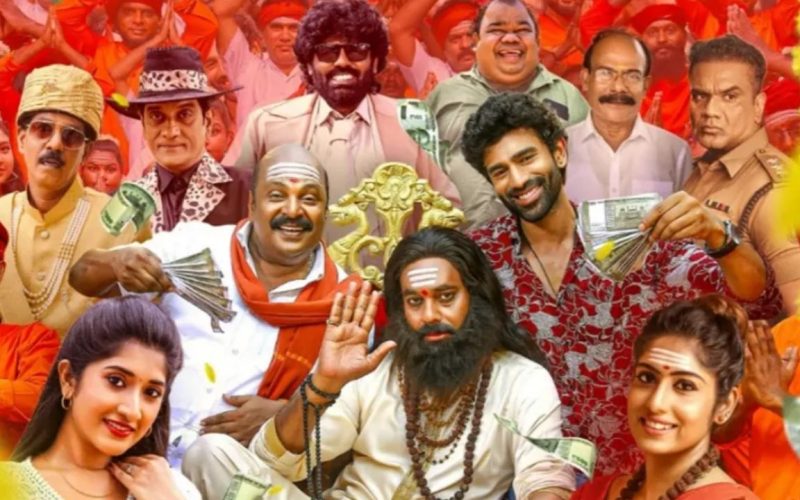 Kambi katna kathaigal