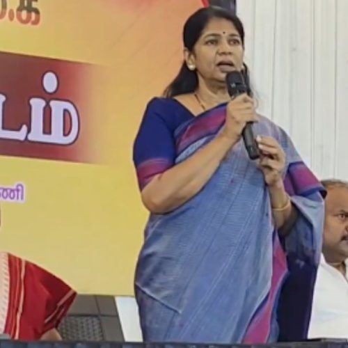 கீதாஜூன், கனிமொழி