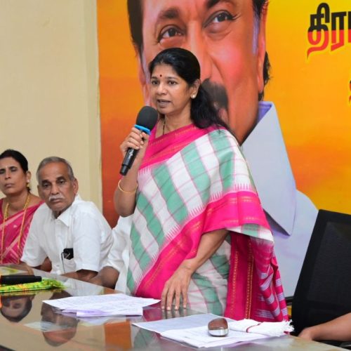 தி.மு.க. எம்.பி கனிமொழி