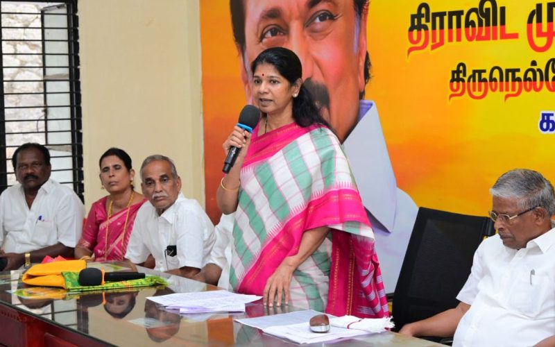 Kanimozhi