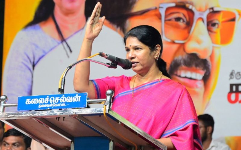 Kanimozhi Slams CM Vijay