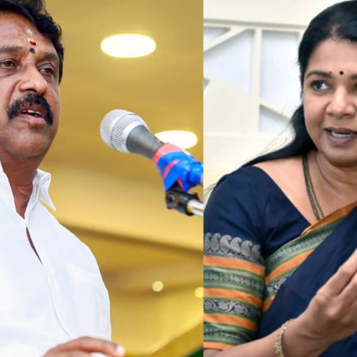 நயினார் நாகேந்திரன், கனிமொழி
