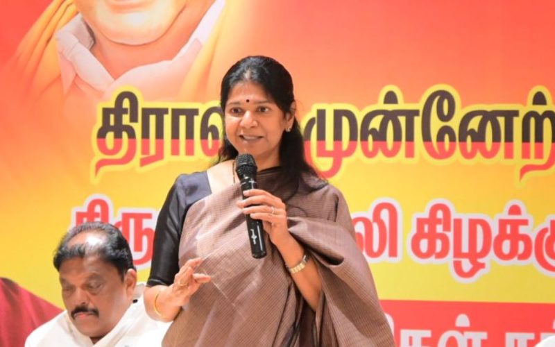 Kanimozhi