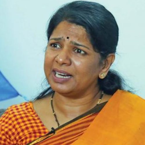 தி.மு.க எம்.பி கனிமொழி